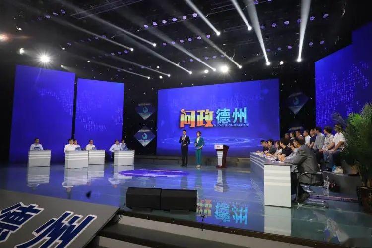 德州電視臺,學習、變化,成就無限可能的舞臺,展現無限魅力