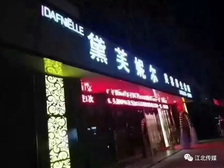 最新祝橋招聘資訊,職業發展的理想選擇地