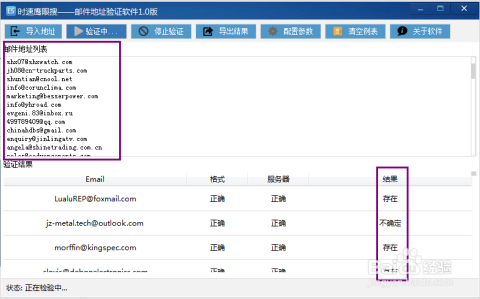 "新澳今晚開什么號碼"的:實地驗證策略具體_后臺版2.6