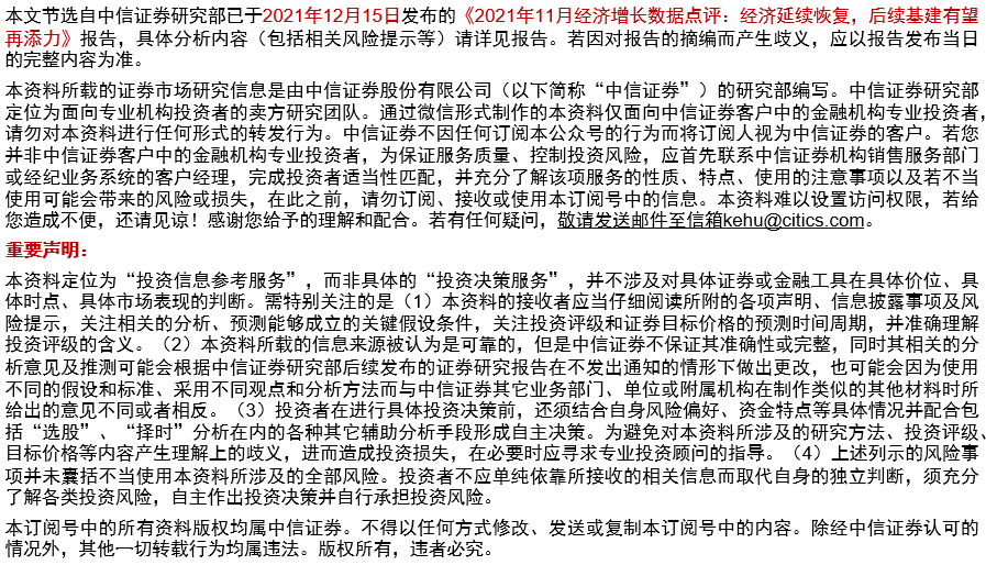"新澳門今晚開獎結果+開獎結果2021年11月"的:精準數據評估_競技版5.4