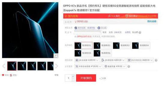 "新澳門今晚開獎結果+開獎結果2021年11月"的:精準數據評估_競技版5.4