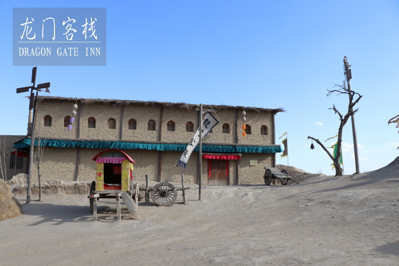 "澳門最準確正最精準龍門客棧內容"的:實地驗證策略具體_改進版6.75