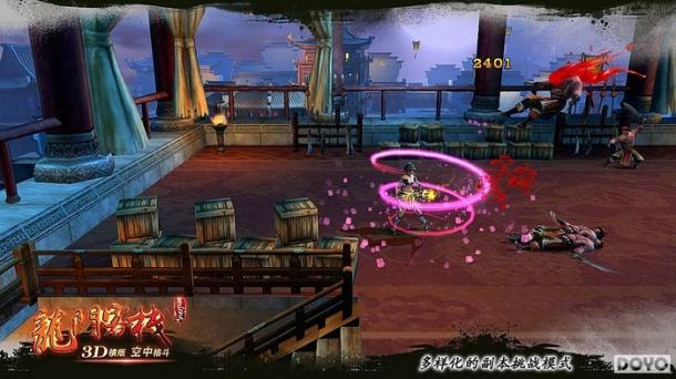 澳門(mén)最精準(zhǔn)正最精準(zhǔn)龍門(mén)客棧,實(shí)時(shí)更新解釋介紹_戶(hù)外版71.202