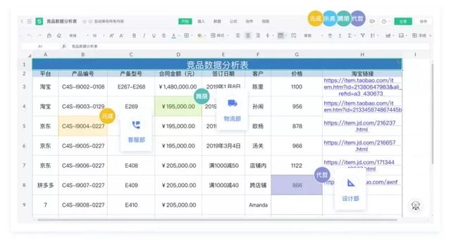 "香港6合開獎結(jié)果+開獎記錄今晚"的:數(shù)據(jù)獲取方案_高效版2.1