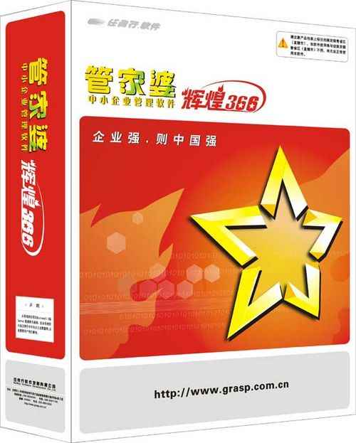 "管家婆100中獎"的:實地驗證策略具體_教育版1.75