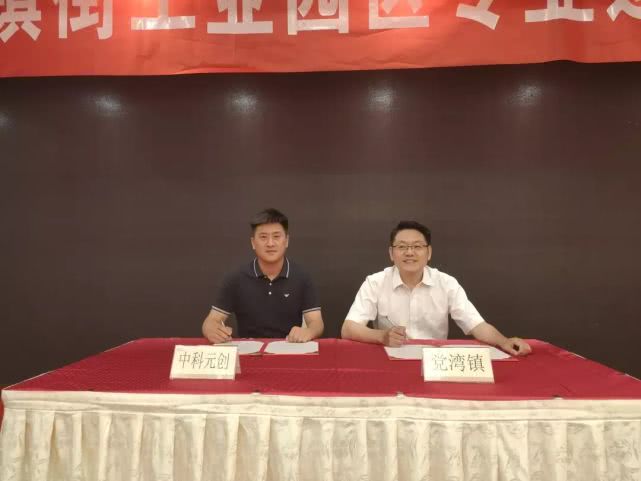 蕭山黨灣鎮最新招聘啟事及職位空缺公告