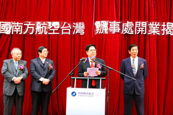 南航司獻民最新動態,聚焦發展與創新之路