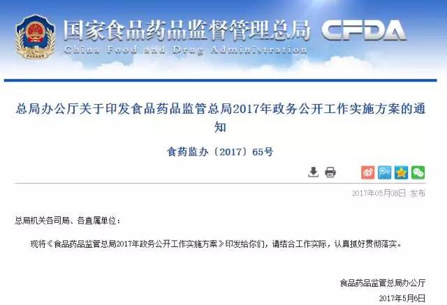 醫藥代表最新動態與消息更新