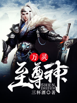 玄靈神尊最新章節揭秘,背景、事件與地位的全面解讀