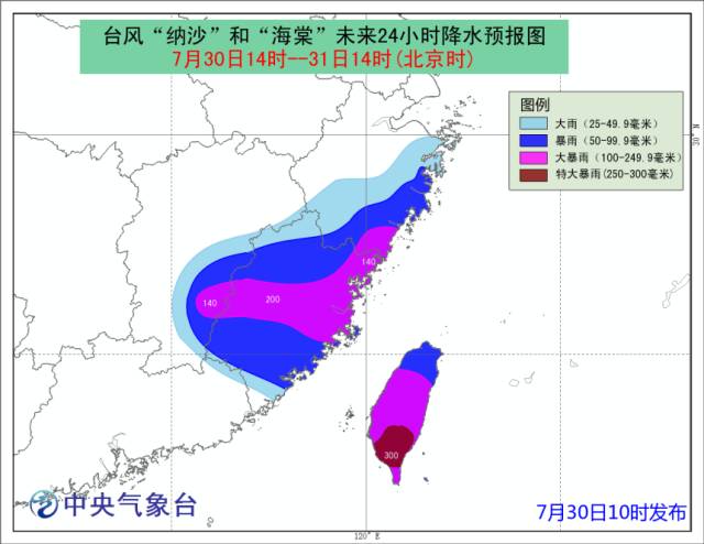 臺風納沙最新消息,如何應對與準備