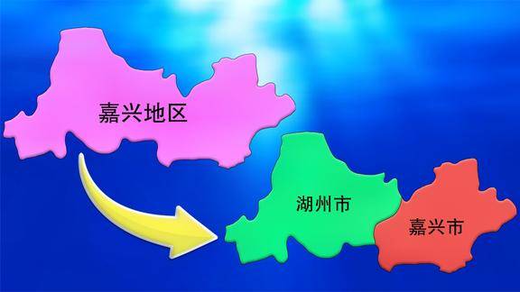 湖州與嘉興合并最新動態，重大更新揭秘！