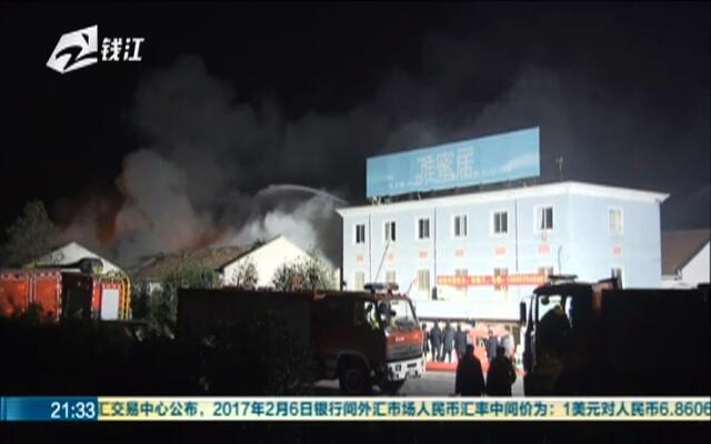 杭州火災最新消息，預防與應急處理步驟指南